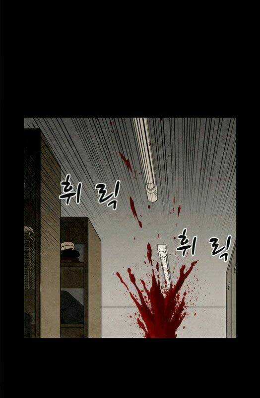 Infectee Chapter 3 trang 72