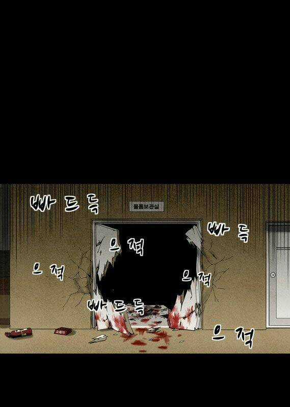 Infectee Chapter 3 trang 77