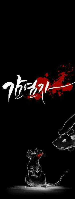 Infectee Chapter 4 trang 2