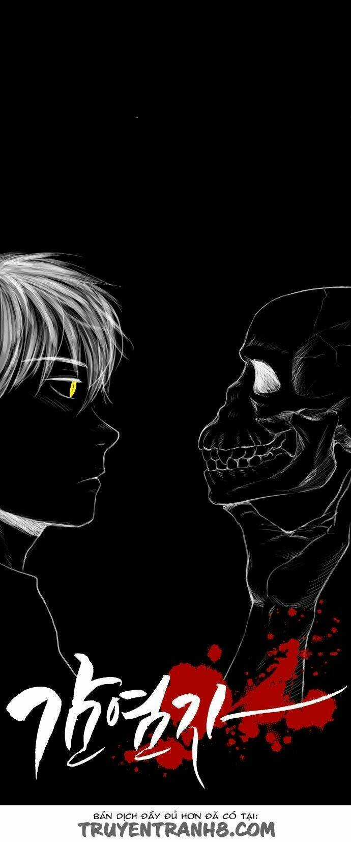 Infectee Chapter 7 trang 5