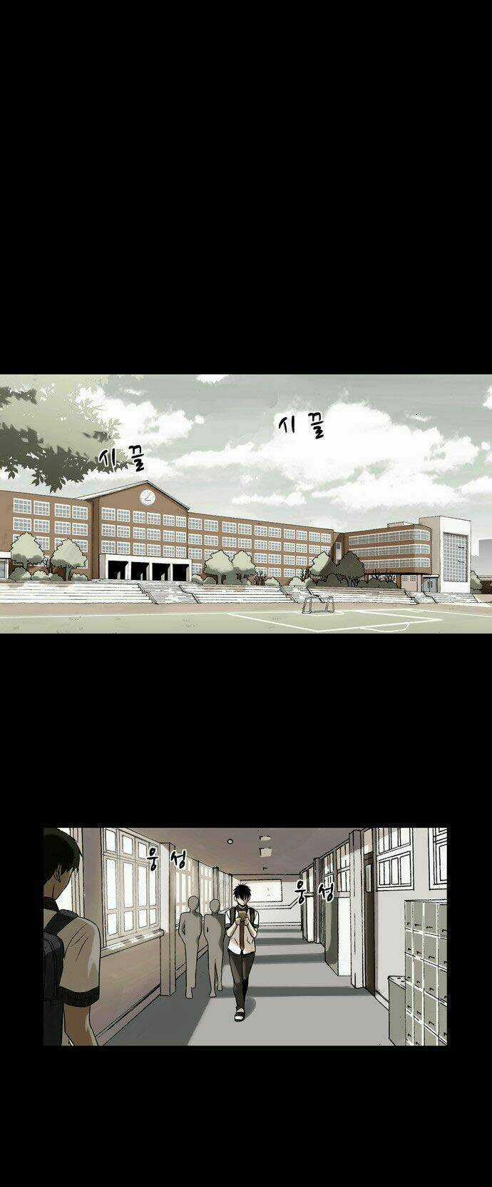 Infectee Chapter 8 trang 49