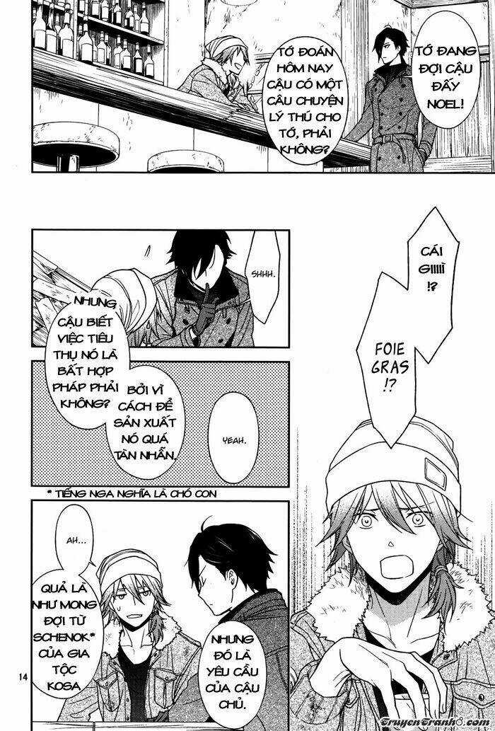 Inferno (Ruru) Chapter 1 trang 12