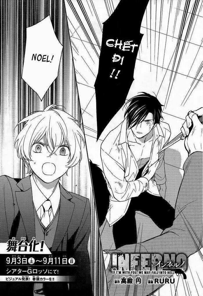 Inferno (Ruru) Chapter 11 trang 2