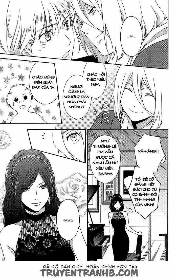 Inferno (Ruru) Chapter 9 trang 7