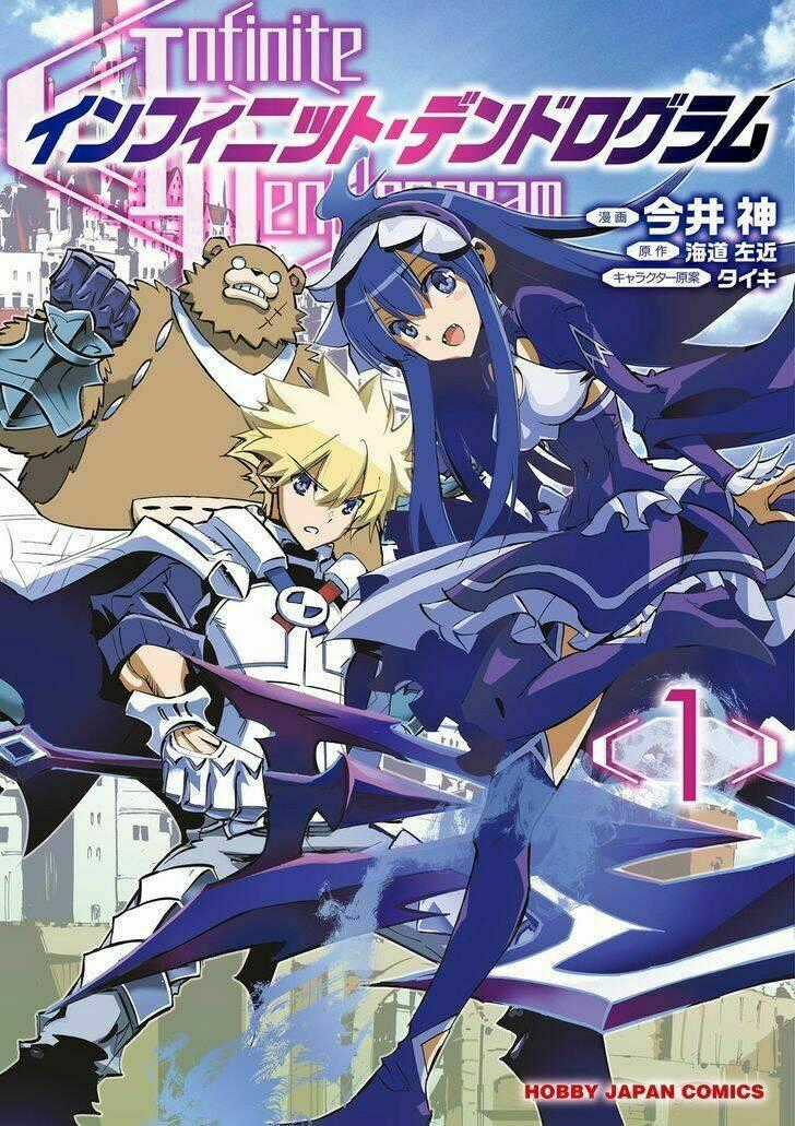 Infinite Dendrogram Chapter 1 trang 1