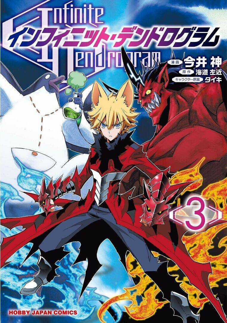Infinite Dendrogram Chapter 11.1 trang 1