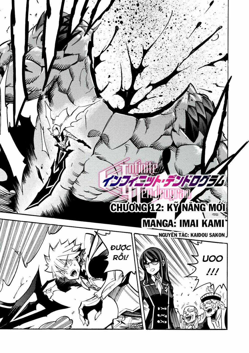 Infinite Dendrogram Chapter 12 trang 1