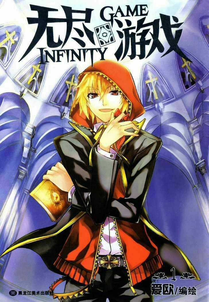 Infinity Game Chapter 1 trang 2