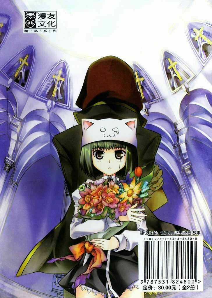 Infinity Game Chapter 1 trang 3