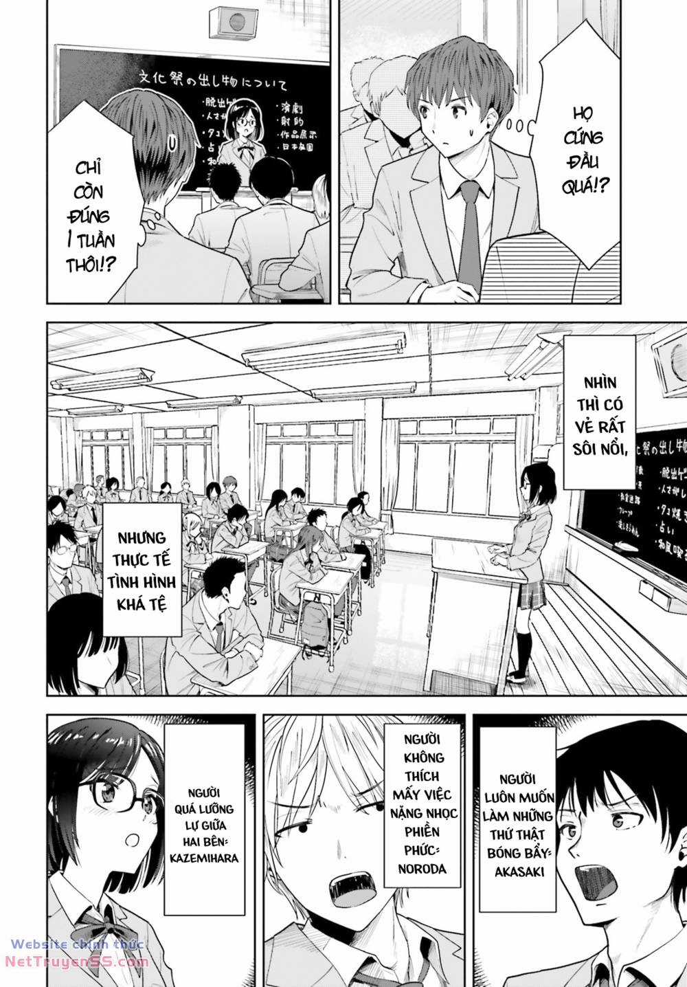 Inkya Datta Ore no Seishun Revenge: Tenshi sugiru Ano Ko wa Ayumu Re Life Chapter 7 trang 5