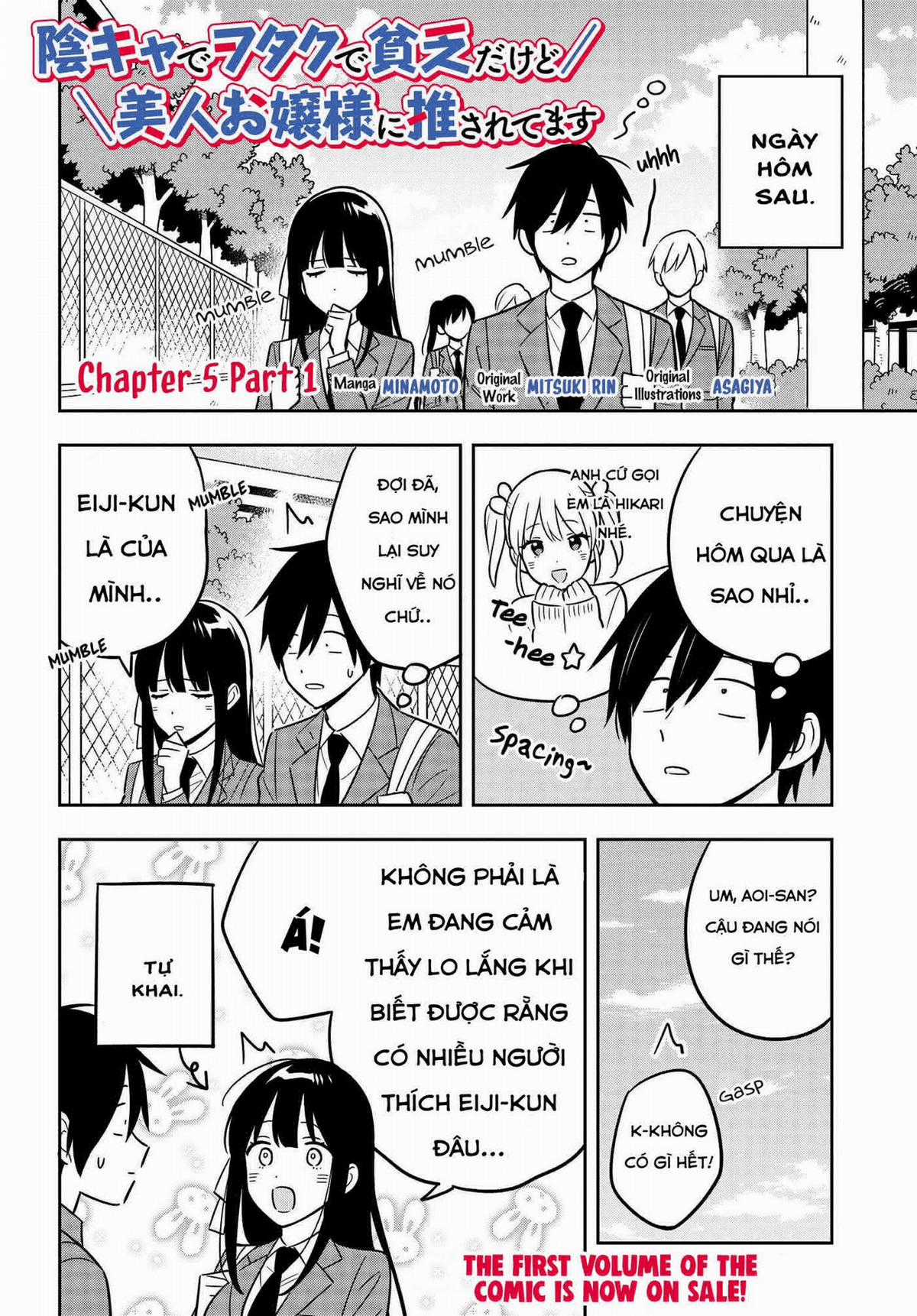 Inkya de Wotaku de Binbou Dakedo Bijin Ojou-sama ni Osaretemasu Chapter 5 trang 12