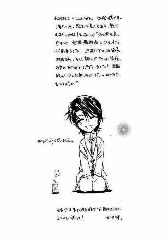 Innocent Bird Chapter 13 trang 51