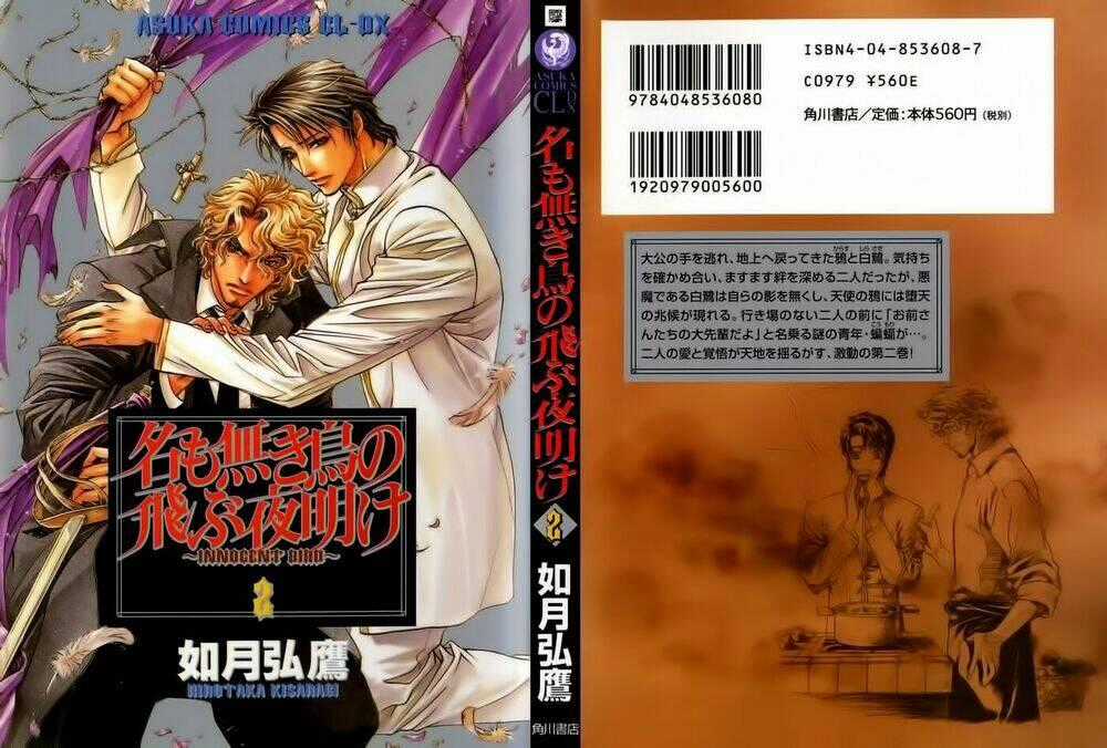 Innocent Bird Chapter 5 trang 43