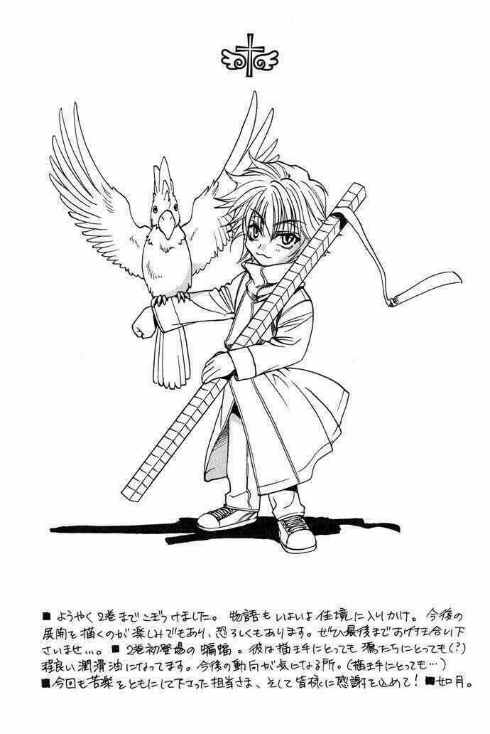 Innocent Bird Chapter 8 trang 39