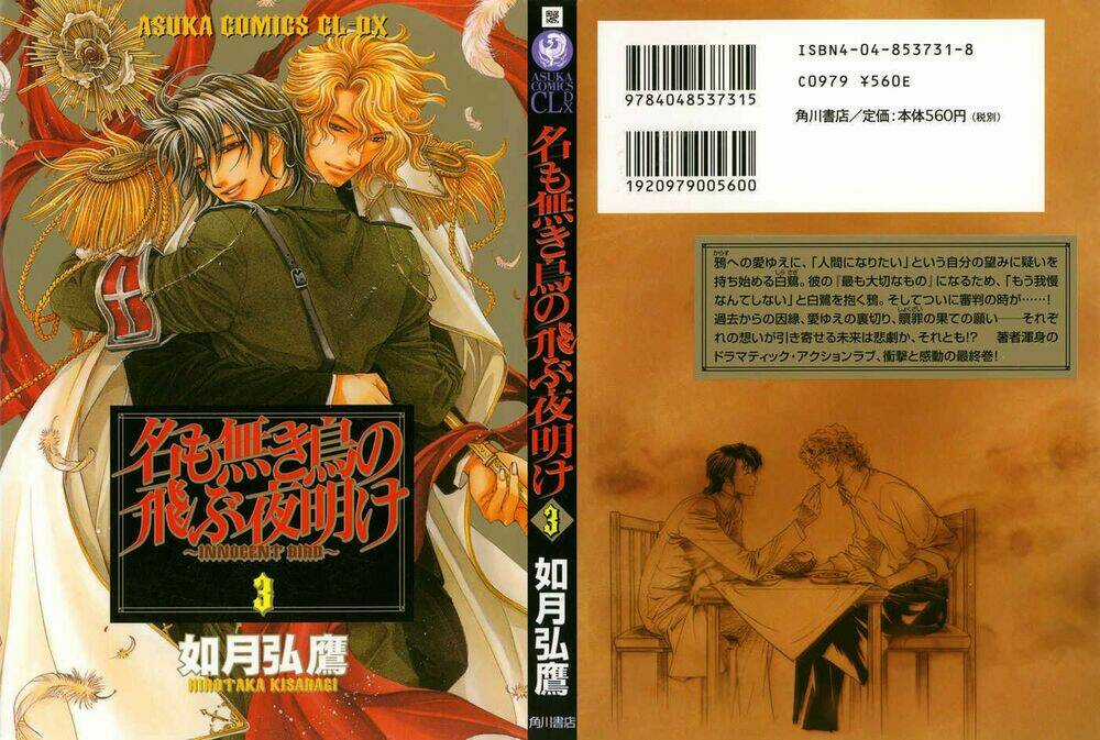 Innocent Bird Chapter 9 trang 27