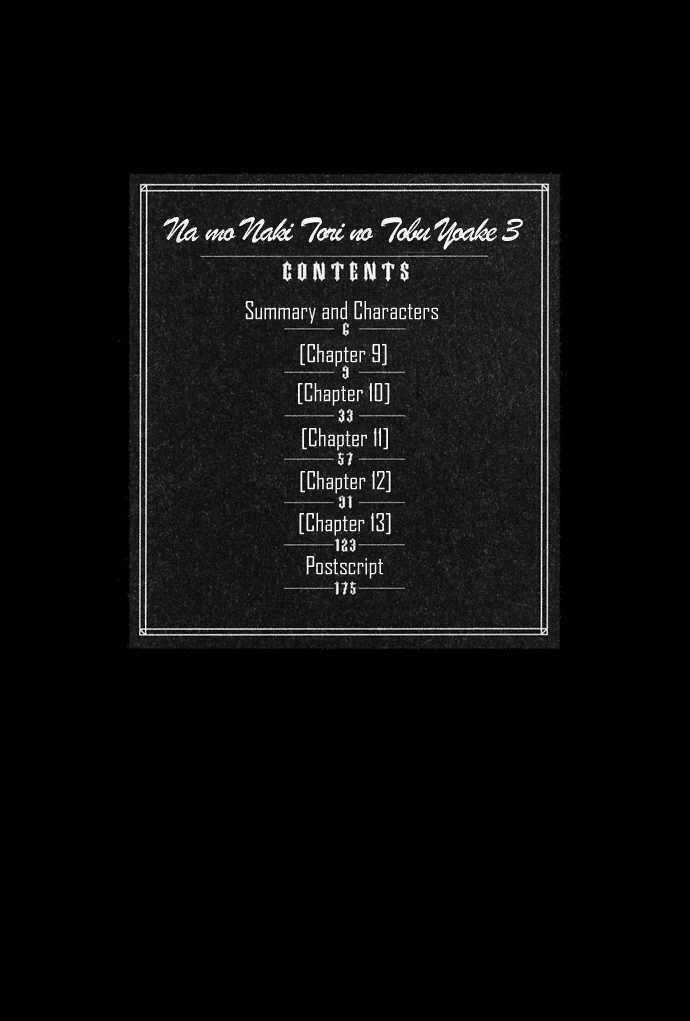 Innocent Bird Chapter 9 trang 3