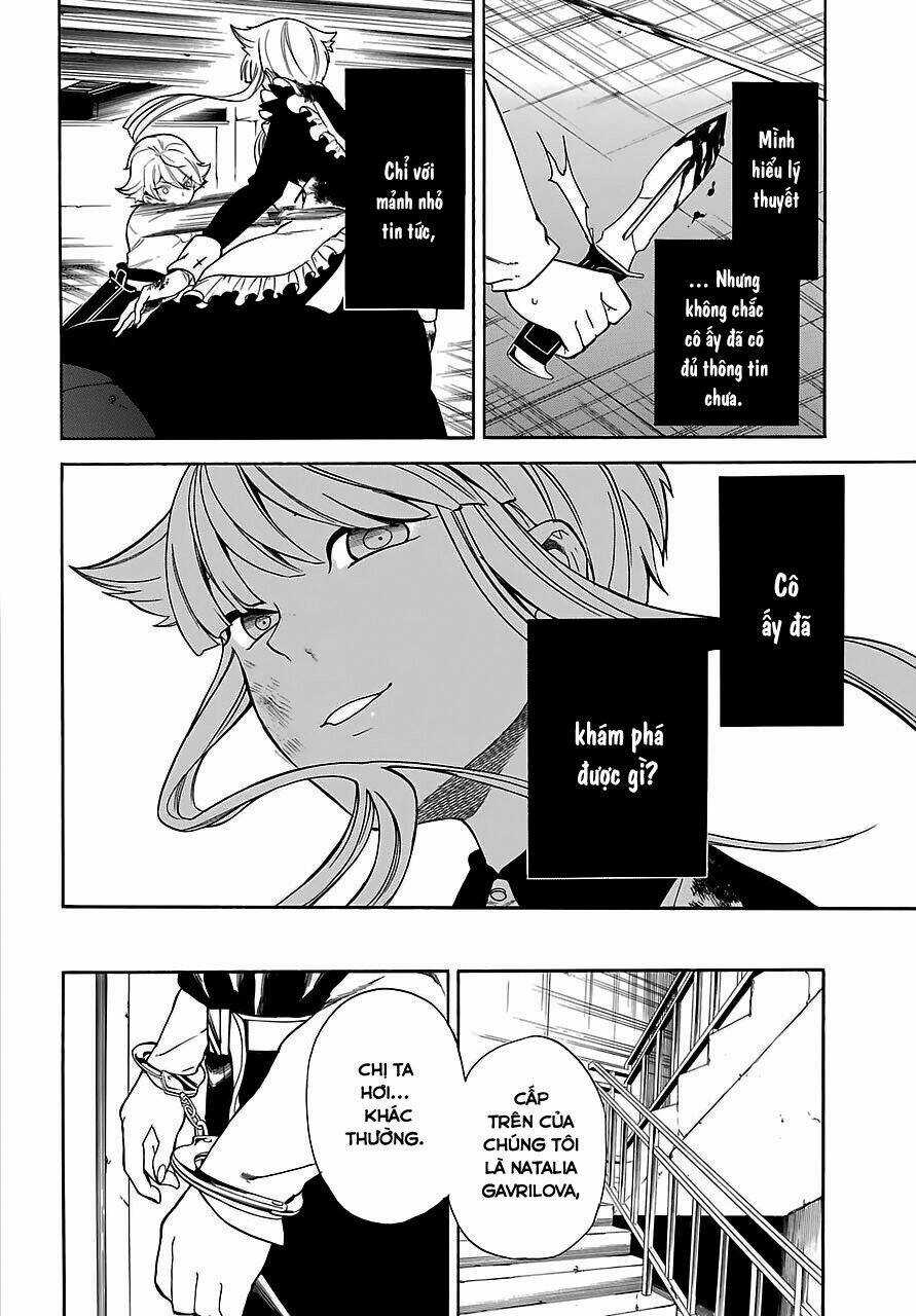 Innocent Devil Chapter 12 trang 13