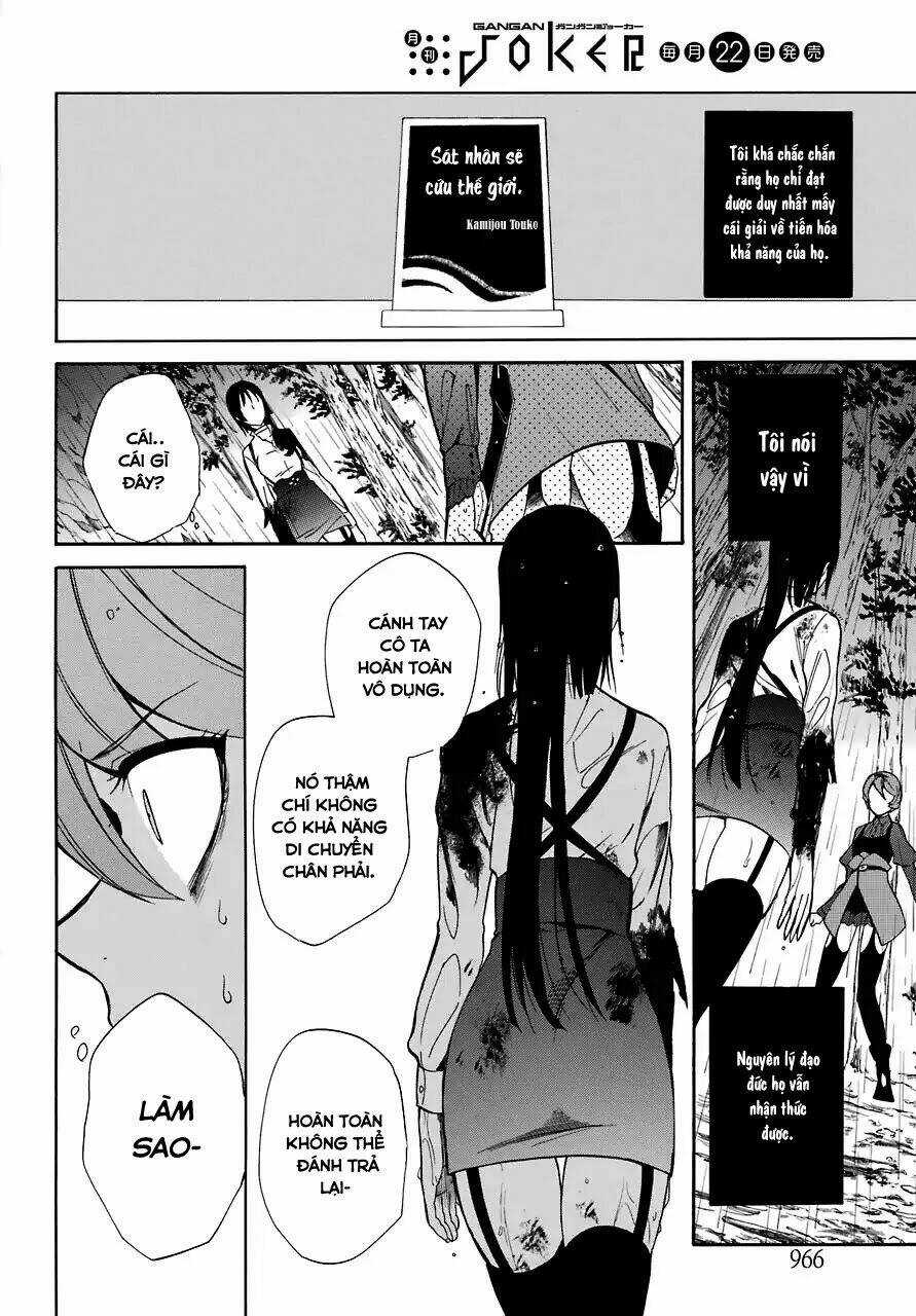 Innocent Devil Chapter 17 trang 13