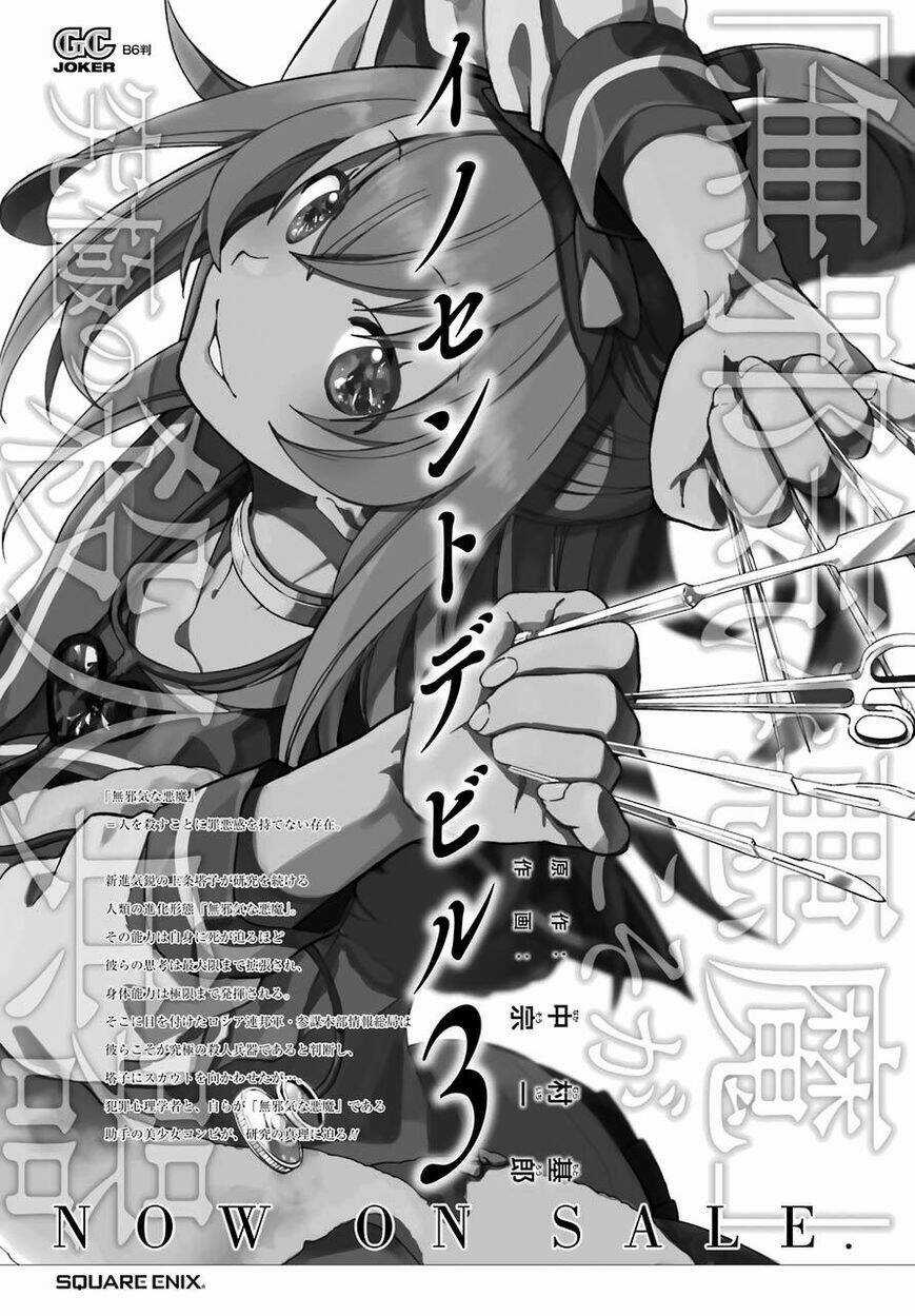 Innocent Devil Chapter 18 trang 48