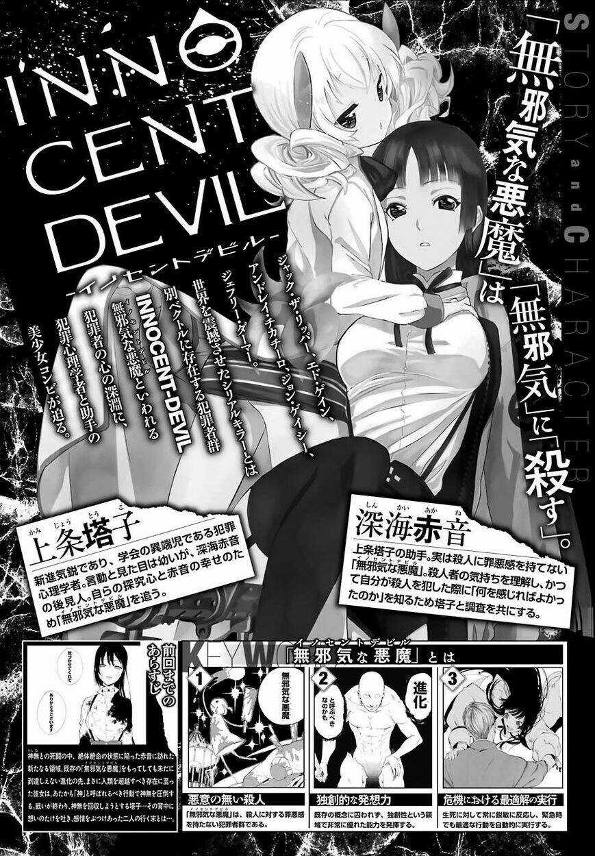 Innocent Devil Chapter 18 trang 5