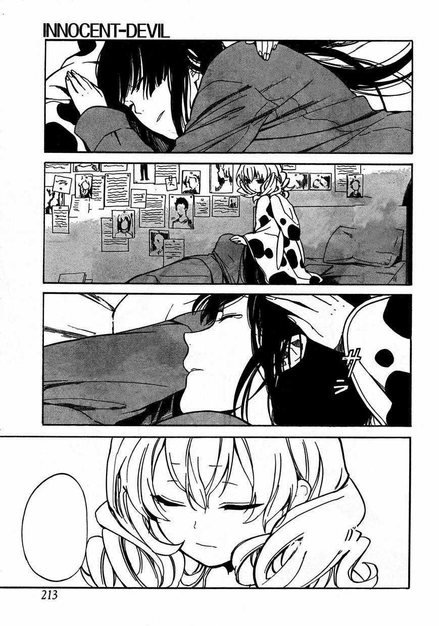 Innocent Devil Chapter 2.2 trang 26