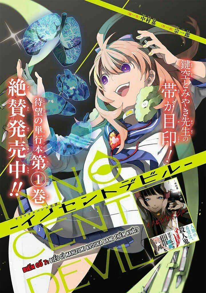 Innocent Devil Chapter 7 trang 5