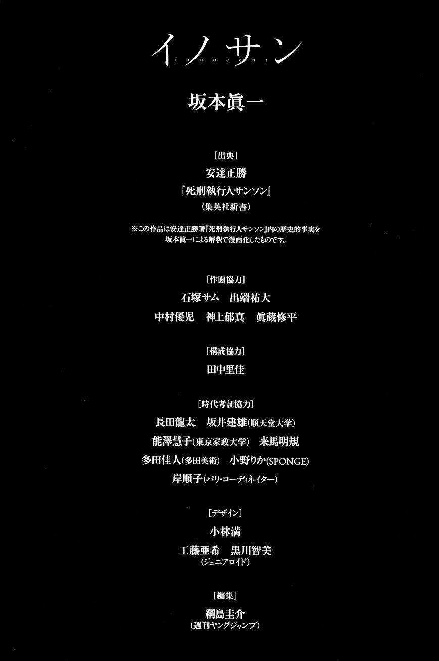 Innocent Chapter 20 trang 19