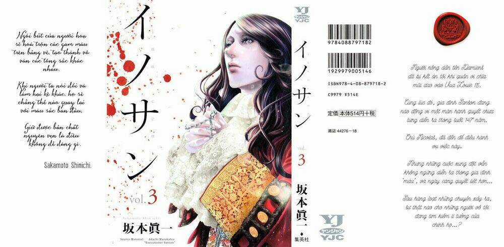 Innocent Chapter 21 trang 1