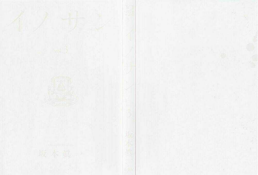 Innocent Chapter 21 trang 2