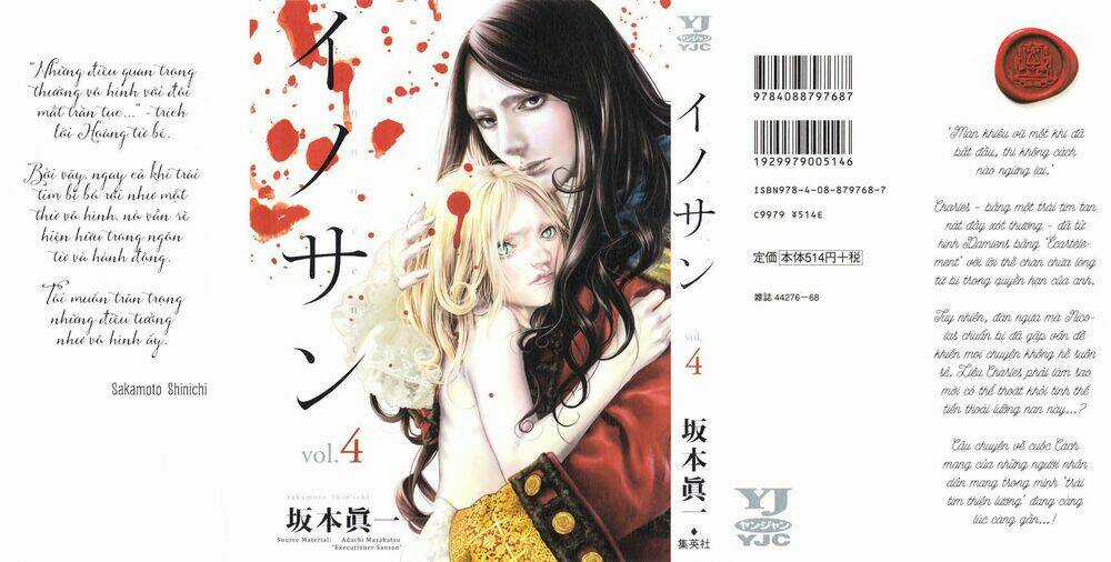 Innocent Chapter 32 trang 1