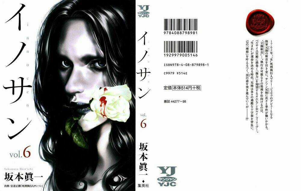 Innocent Chapter 54 trang 0