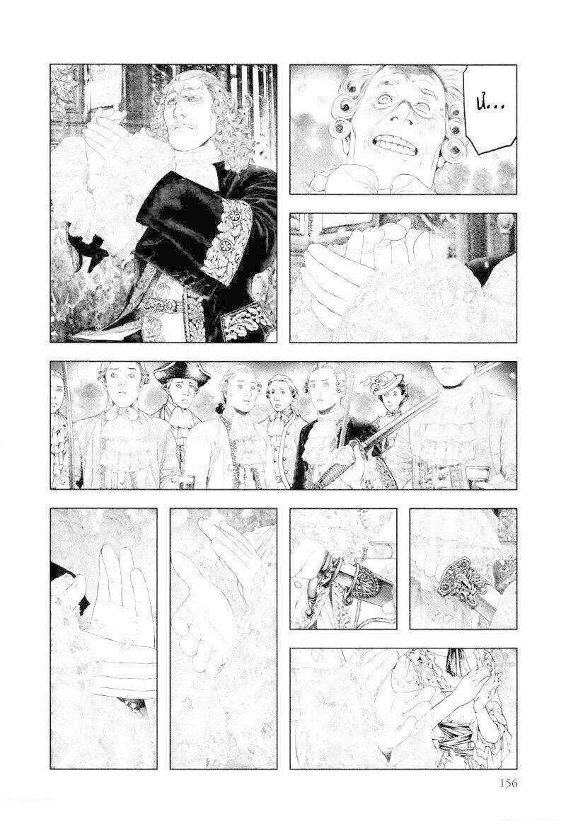 Innocent Chapter 6 trang 6