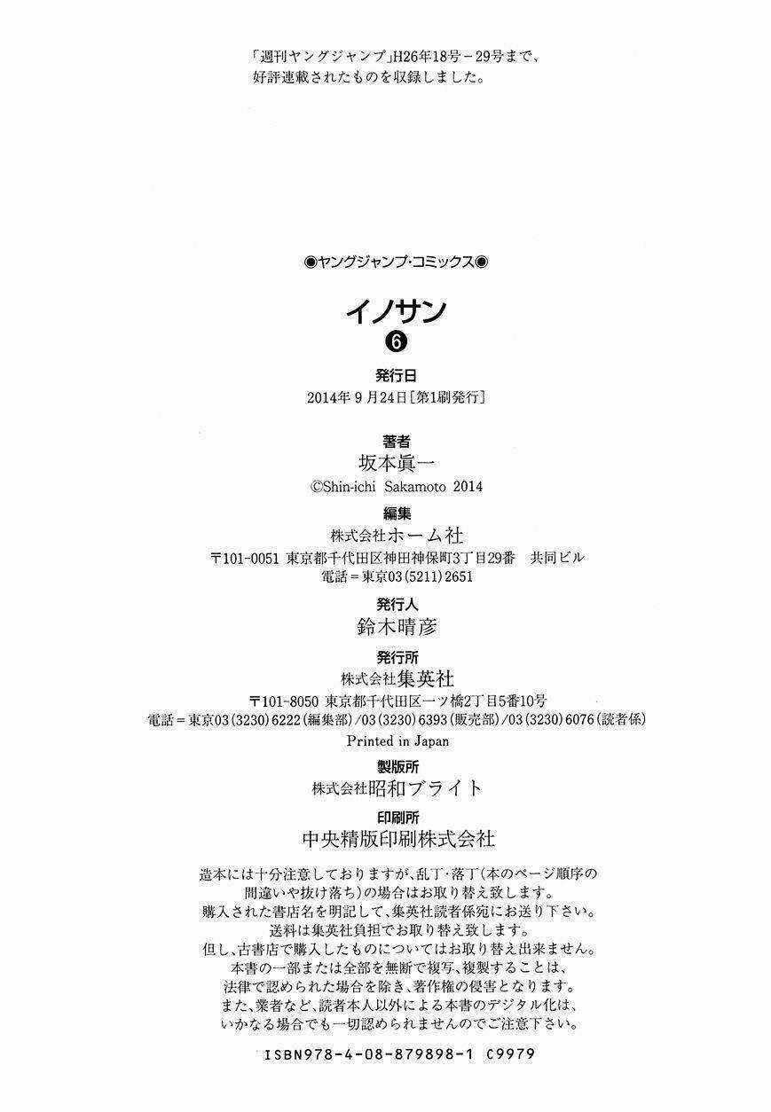 Innocent Chapter 64 trang 20