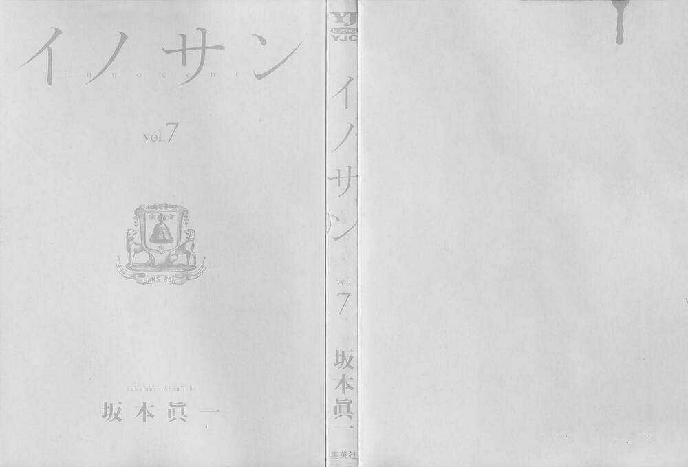 Innocent Chapter 65 trang 3