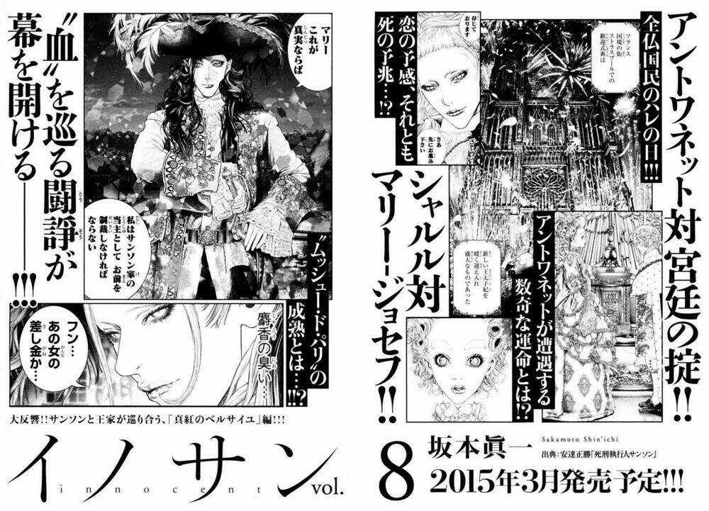 Innocent Chapter 75 trang 18