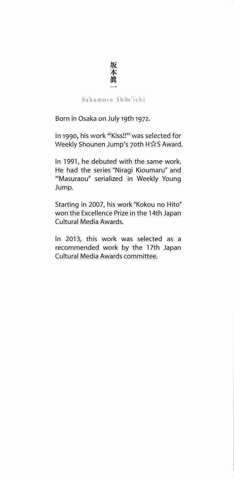 Innocent Chapter 76 trang 3