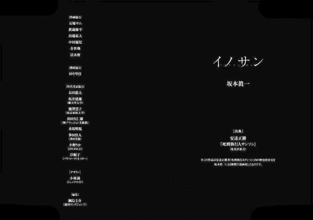 Innocent Chapter 8 trang 21