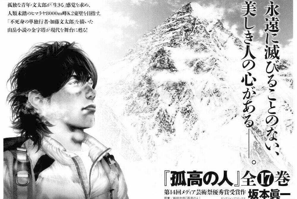 Innocent Chapter 8 trang 22