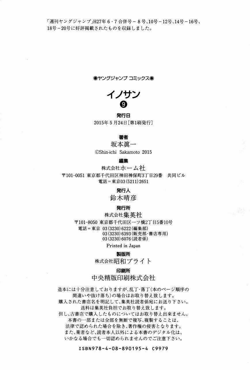 Innocent Chapter 99 trang 22