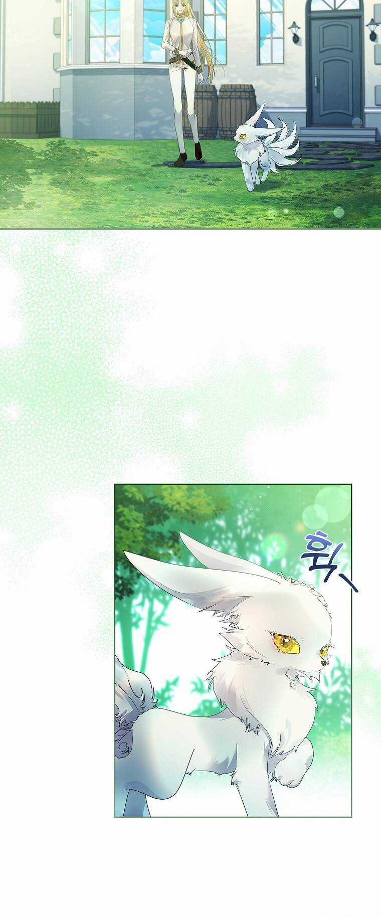 Innocents Shounen Juujugun Chapter 12.1 trang 31