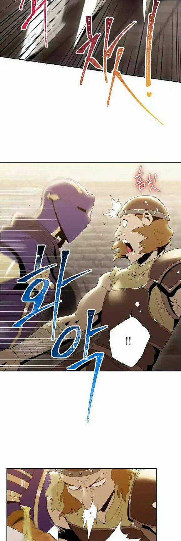 Innocents Shounen Juujugun Chapter 26 trang 1
