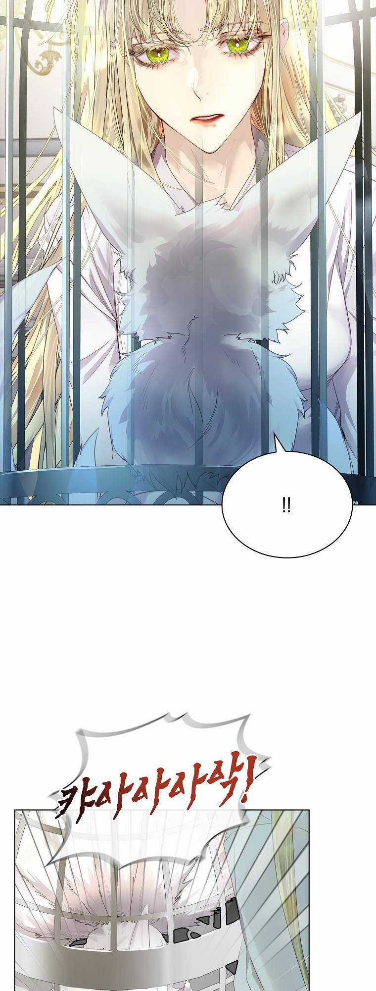 Innocents Shounen Juujugun Chapter 3.2 trang 2