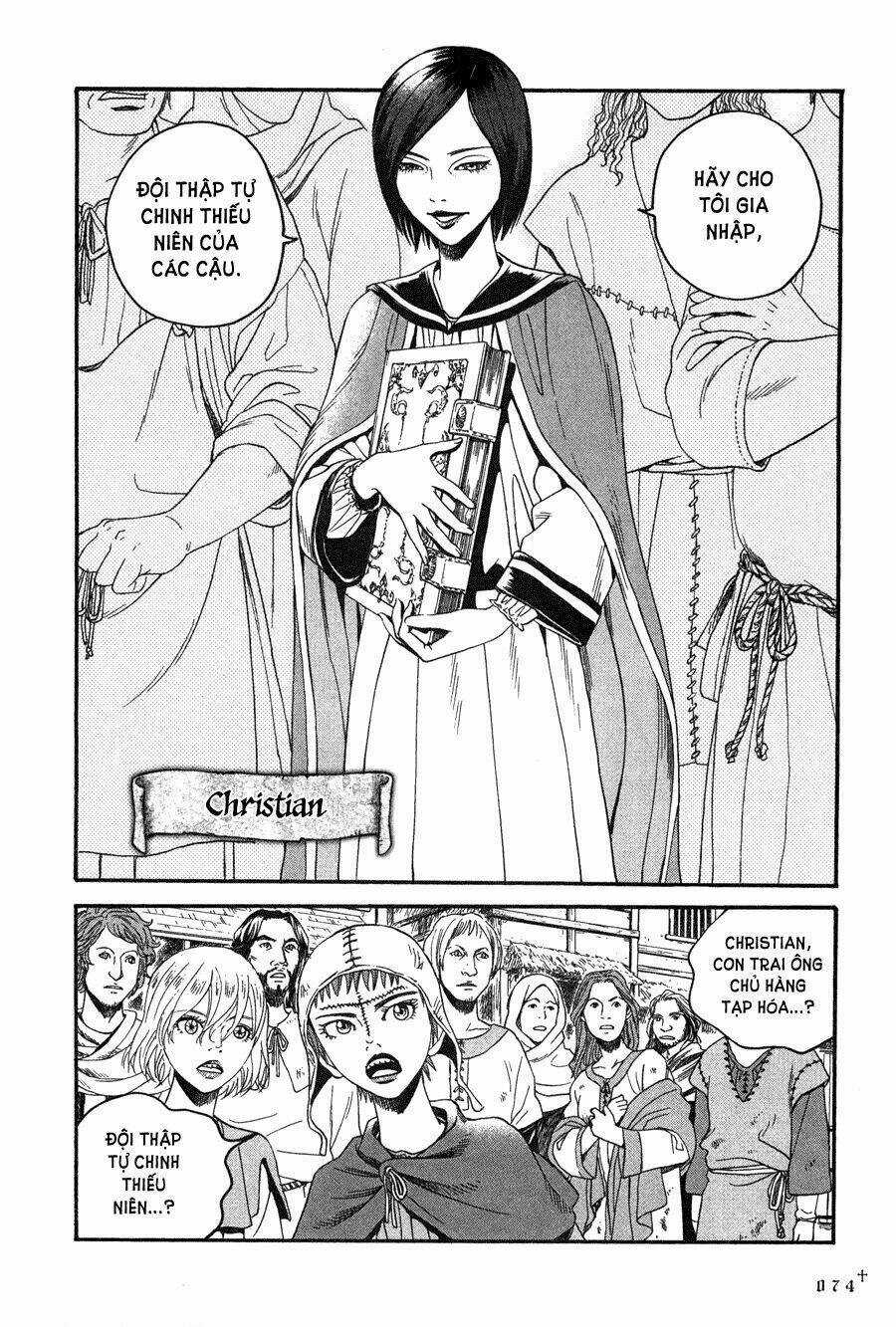 Innocents Shounen Juujugun Chapter 3 trang 5