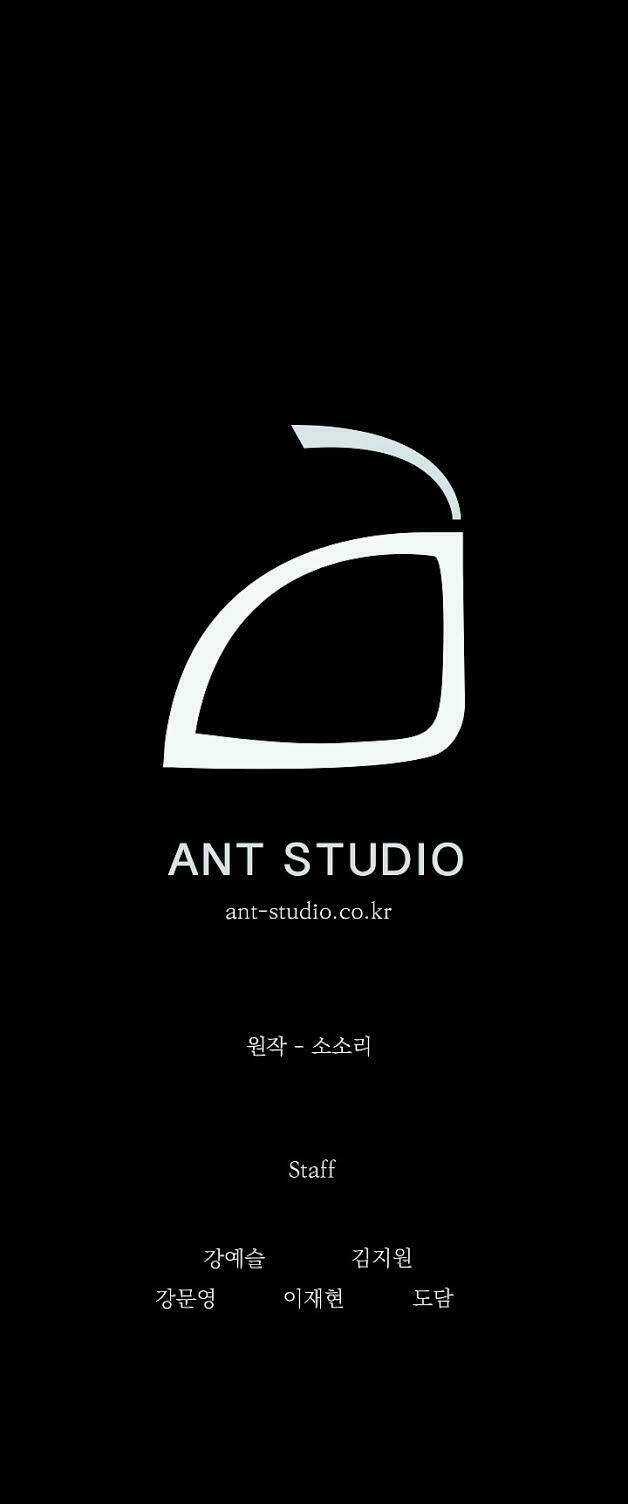 Innocents Shounen Juujugun Chapter 46 trang 49