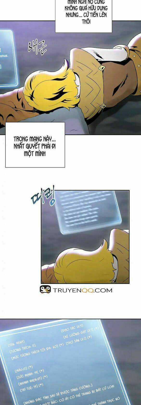 Innocents Shounen Juujugun Chapter 46 trang 7