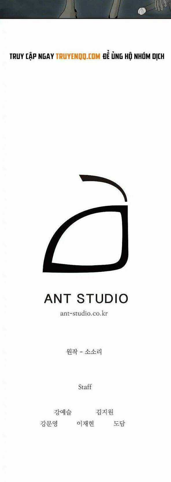 Innocents Shounen Juujugun Chapter 47 trang 46