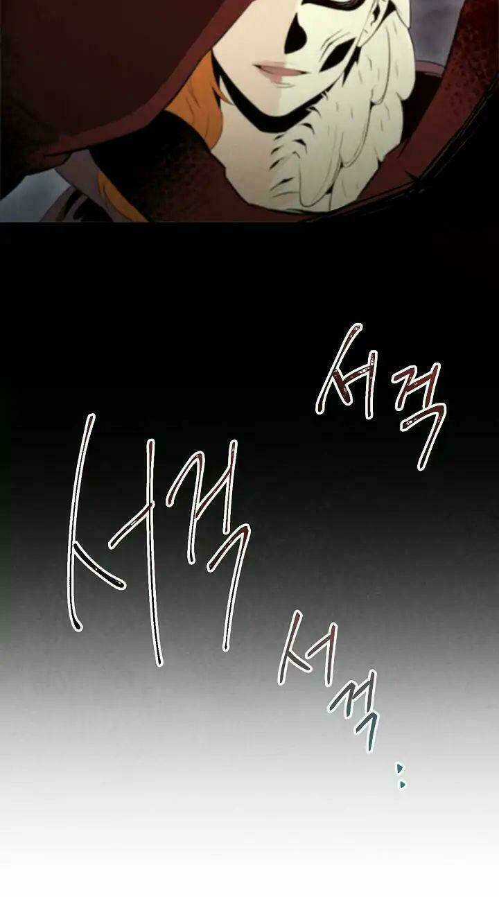 Innocents Shounen Juujugun Chapter 49 trang 14