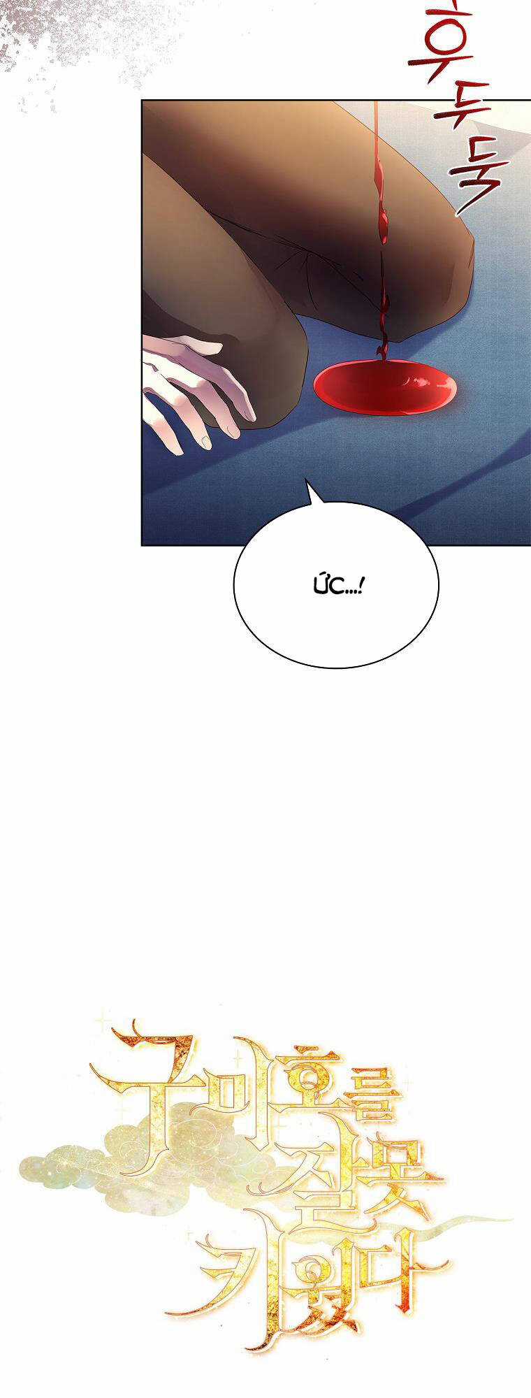 Innocents Shounen Juujugun Chapter 5.1 trang 16