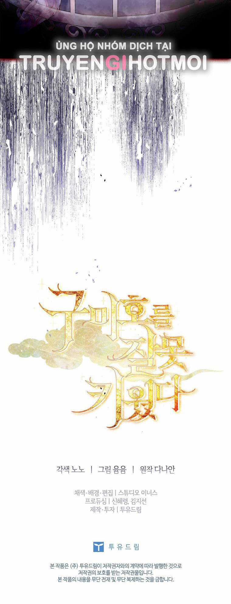 Innocents Shounen Juujugun Chapter 5.2 trang 29