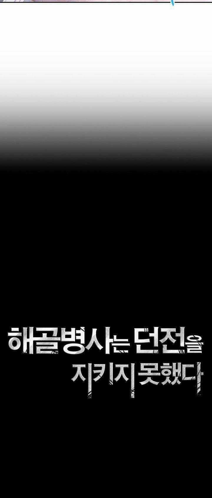 Innocents Shounen Juujugun Chapter 54 trang 4